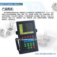 焊縫檢測(cè)焊縫探傷儀