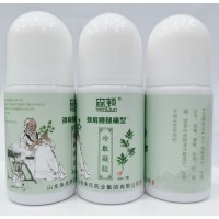 貴州舜耕藥業(yè)有限公司冷敷凝膠