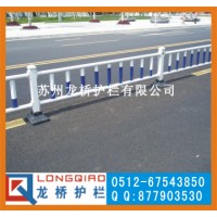 蘇州交通護欄 蘇州市政道路中間隔離護欄 款式齊全 龍橋直銷