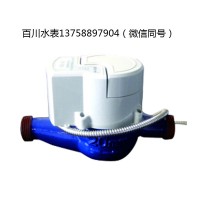 光電直讀有線遠傳水表