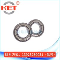 科泰軸承 供應(yīng)mr148軸承8*14*4美甲打磨機(jī)軸承