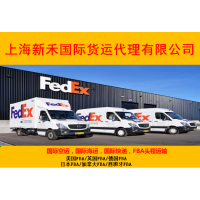 加濕器出口加濕器到美國亞馬遜物流貨代