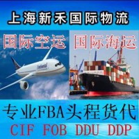 南京發(fā)貨到美國海運拼箱貨代DDP到門