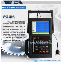 鑄造探傷儀鑄造件探傷儀