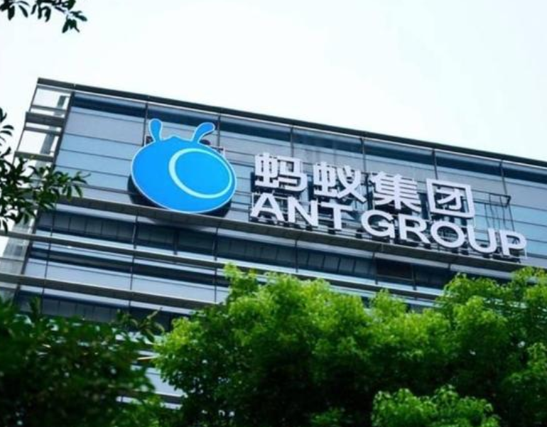 螞蟻集團A股發行價確定 預計公司持股比例約31.8%或31.2%