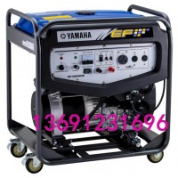 雅馬哈發電機EF10500E