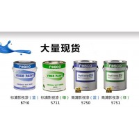 美國(guó)進(jìn)口影視ROSCO摳像漆專業(yè)摳圖視頻漆