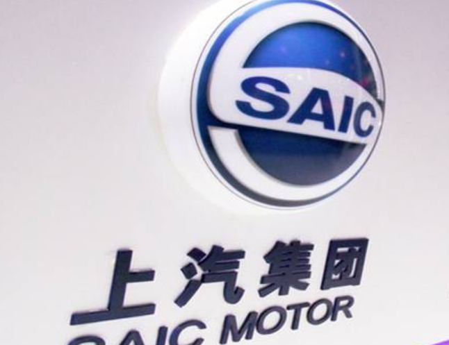 上汽大眾銷量下滑！上汽集團三季度凈利潤同比跌20%