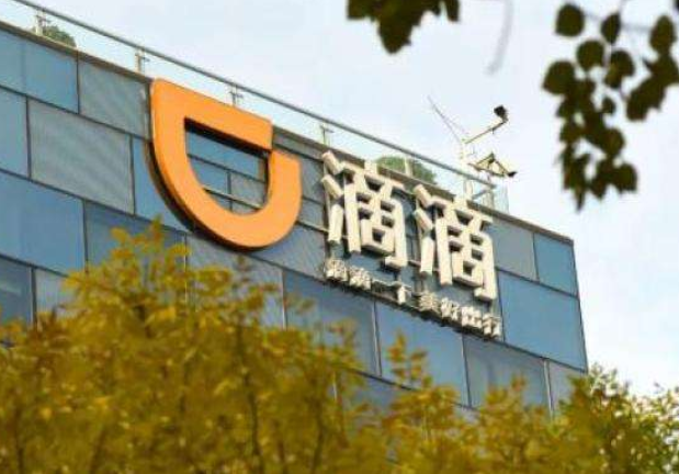 社區(qū)團(tuán)購成為互聯(lián)網(wǎng)巨頭爭奪的新戰(zhàn)場 滴滴程維談社區(qū)團(tuán)購橙心優(yōu)選