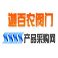 供應非標放料閥廠家批發價格