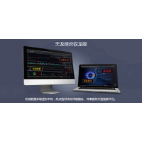 云南約牛證券提醒您高度警惕所謂股市“殺豬盤”風險