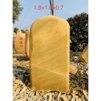 廣東英德黃蠟石刻字效果，村牌黃蠟石產地批發價格，黃蠟石價格