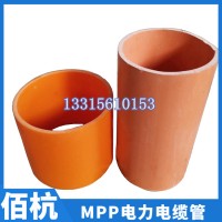 防腐絕緣MPP高壓電力管 佰杭MPP電力管