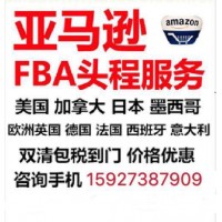 美國海運FBA拼箱亞馬遜ONT8拼箱ABE3拼箱
