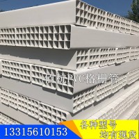多孔格柵管光纜通信單孔pvc管 四孔埋地格柵管
