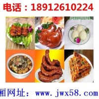 蘇州聚味廂小吃培訓 燒烤 麻辣燙 鹵菜 酸辣粉 小龍蝦 雞蛋灌餅