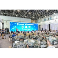 2021第九屆世界雷達博覽會