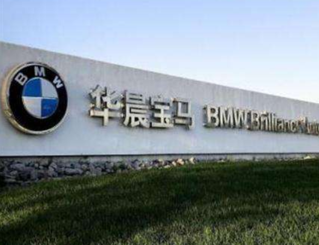 華晨汽車進入破產重整程序 原董事長再次陷入輿論旋渦