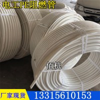 PE阻燃管3.0厚地埋穿線PE阻燃盤管