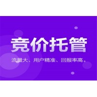 珠寶電商行業投放騰訊廣告效果