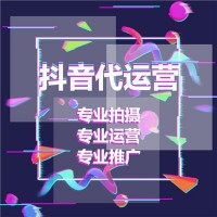 廣東抖音廣告推廣效果好不好