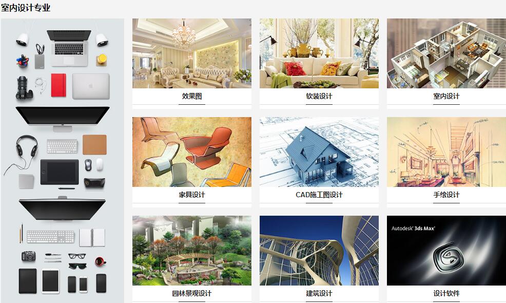 南通園林景觀設計培訓需要學多久