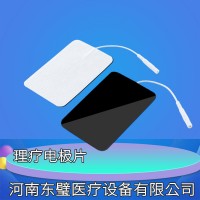 一次性理療電極片
