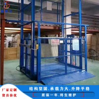 導軌式液壓貨梯液壓升降平臺簡易貨梯貨物提升機