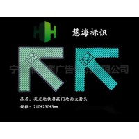 徐州地鐵屏蔽門指示，不銹鋼發(fā)光箭頭，地鐵上下車指示