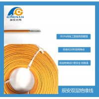 雙側(cè)絕緣線 低煙無鹵耐燃耐高溫電線 電池線