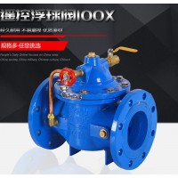 100X遙控浮球閥-水利控制閥廠家直銷
