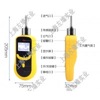 國產便攜式高濃度臭氧檢測儀