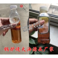 山西小店出售鍋爐燒火油1萬熱值,半小時提8個壓力