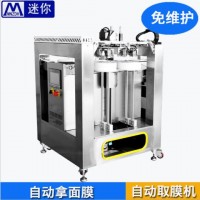 面膜代替人工放膜設(shè)備 高效率面膜輸送帶 面膜運輸帶