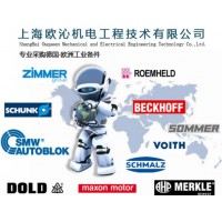 德國schunk雄克 機械手EGH