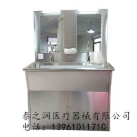 醫用不銹鋼洗手池商用刷手槽