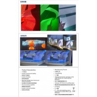 LED軟膜屏 LED晶膜屏 深圳LED顯示屏廠家