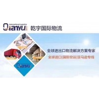 馬來西亞到香港，馬來西亞到國內的貨物運輸