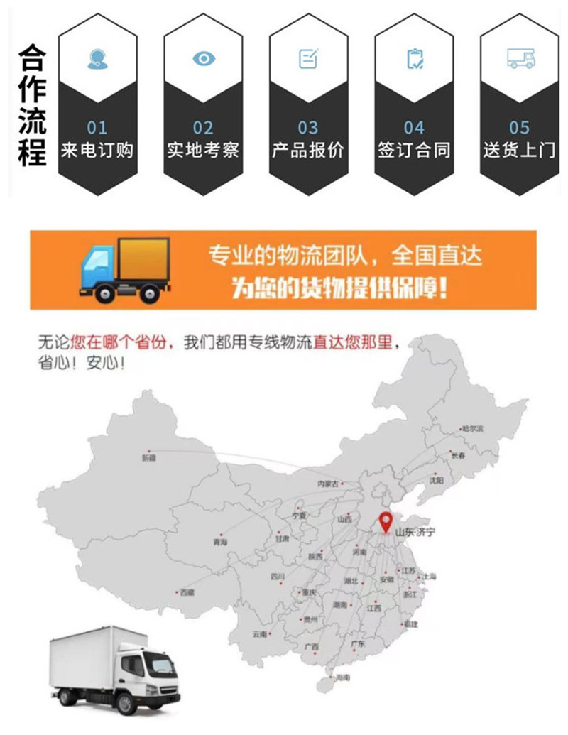 微信圖片_202105131843134_副本_副本_副本