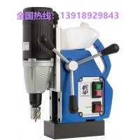 便攜式磁力鉆FE32，德國進口