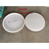 超低價格井蓋塑料模具(圖) 污水井蓋塑料模具