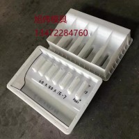 s型路牙石模具-防撞型路牙石模具