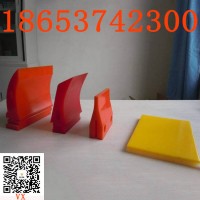 聚氨酯高分子刮片 分離式聚氨酯皮帶清掃刮片