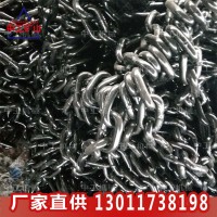 供應C級30x108x279輸送機礦用鏈條 煤礦運輸起重鏈