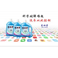 美琳芳品質洗衣液 原味薰衣草香3公斤裝