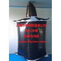翱翔集裝袋供應導電集裝袋、防靜電集裝袋、炭黑集裝袋、軟托盤袋