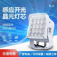 智能交通LED監控補光燈道路車牌超速抓拍車牌識別頻閃燈