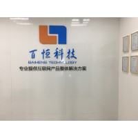 南昌網站建設小程序開發找百恒網絡