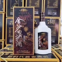 石家莊金沙回沙酒五星批發(fā)