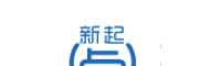 連云港新起點電熱設備有限公司
